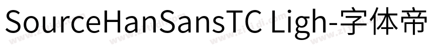 SourceHanSansTC Ligh字体转换